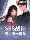 SSSս�񣬵���Ψһ������