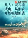 ���ˣ���ʯ�ѳ�ɽ���ӵ�ũ��ʼ��������