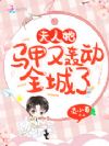 �����������ֺ䶯ȫ����