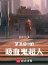 ĳеѪ