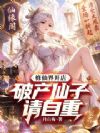 ���ɽ翪�꣬�Ʋ�����������